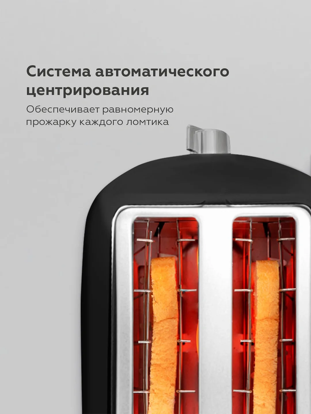Toster BQ BQ-T1711, 900 Vt, oq