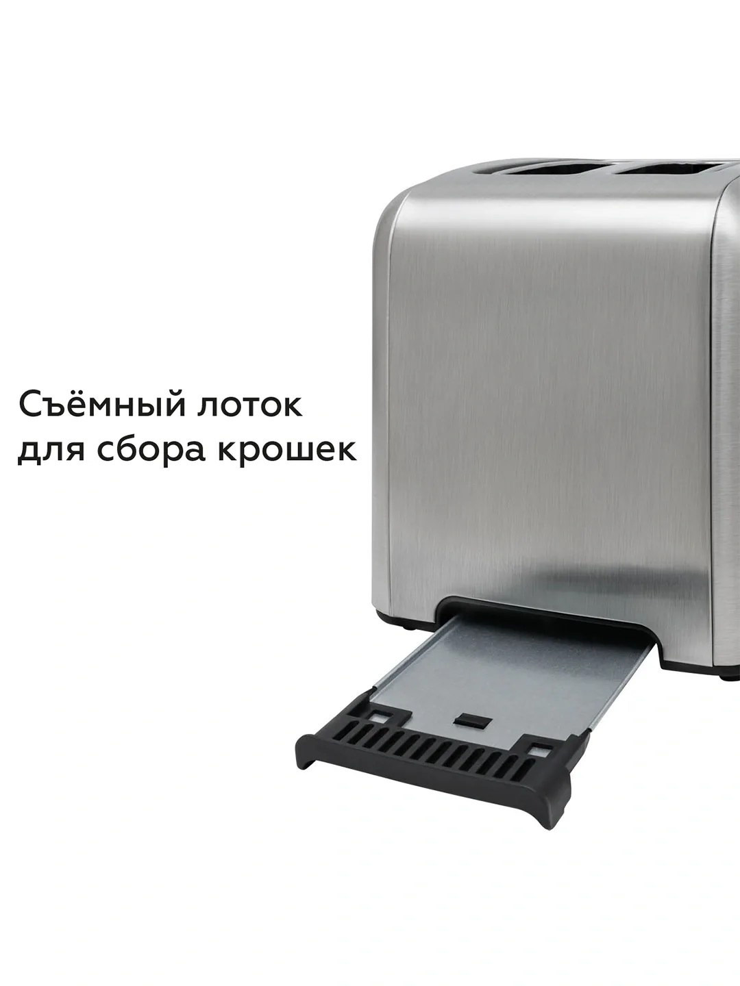 Toster BQ BQ-T2002, 950 Vt, kumushrang
