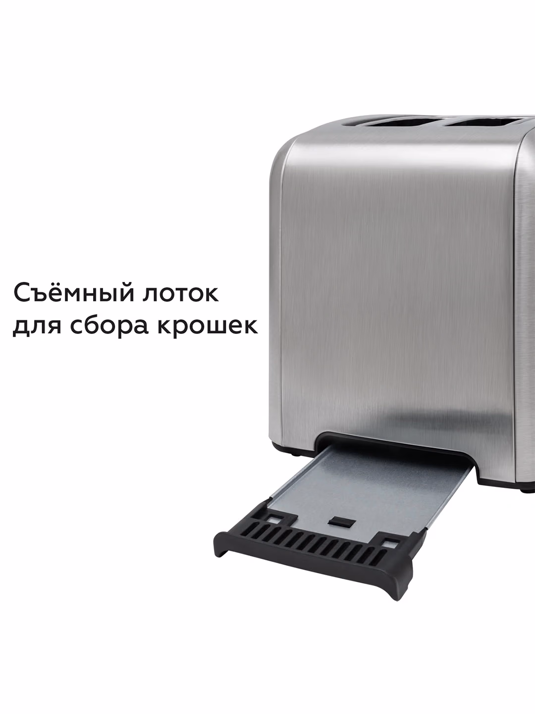 Toster BQ BQ-T2002, 950 Vt, kumushrang - 7