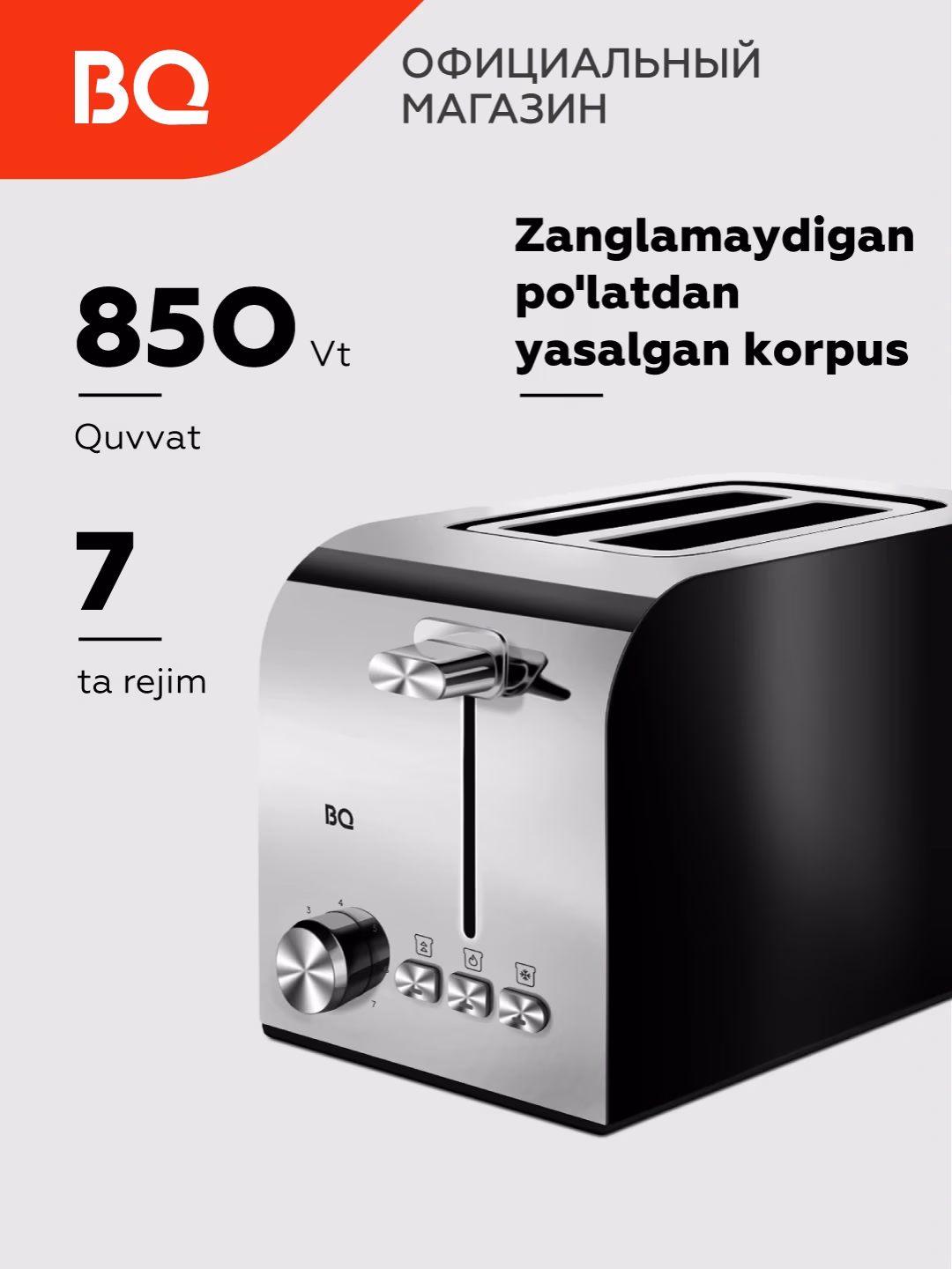 Toster BQ BQ-T2000, 850 Vt, qora-kumushrang - 2