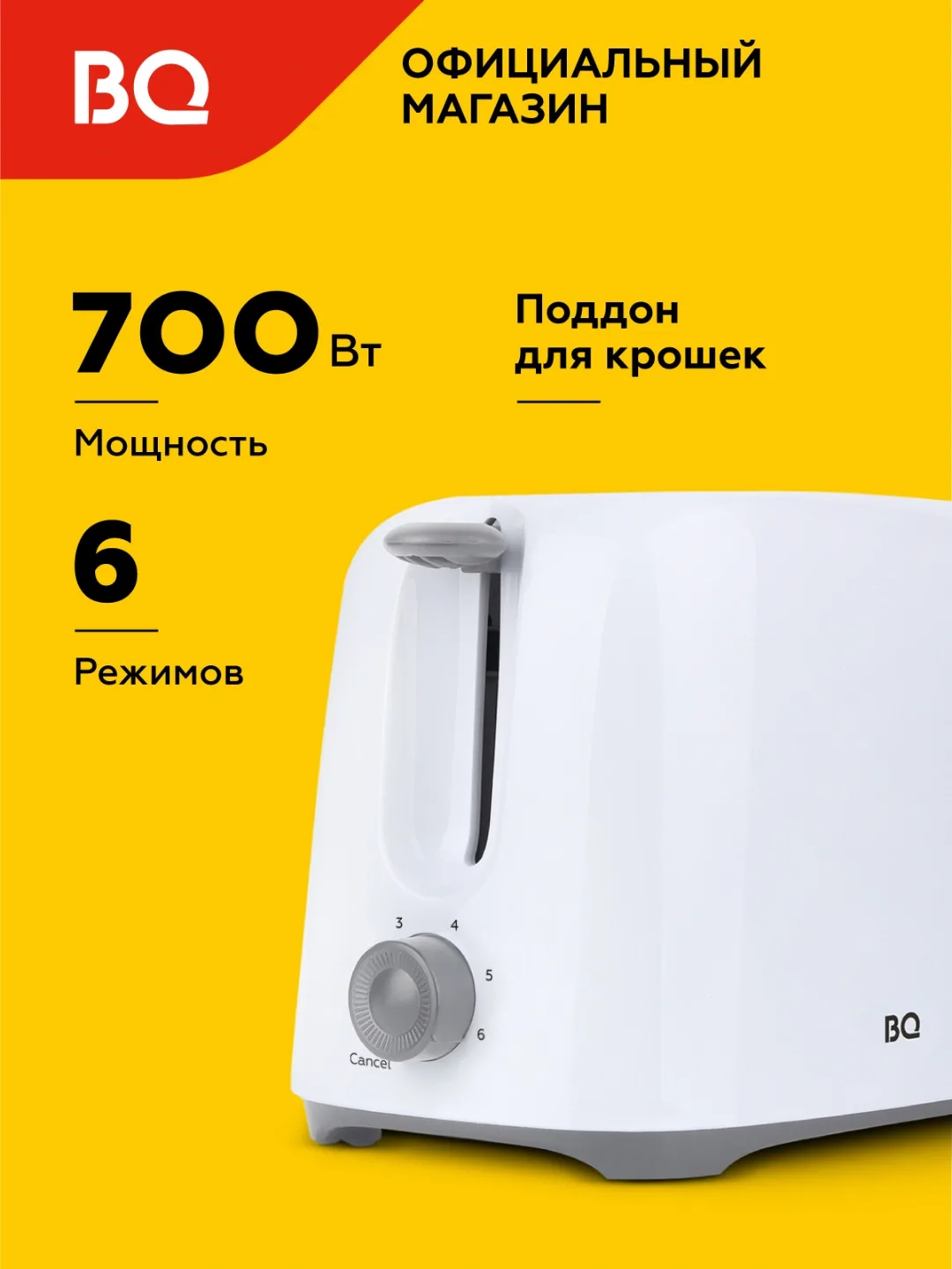 Toster BQ BQ-T1007, 700 Vt, qora-oq