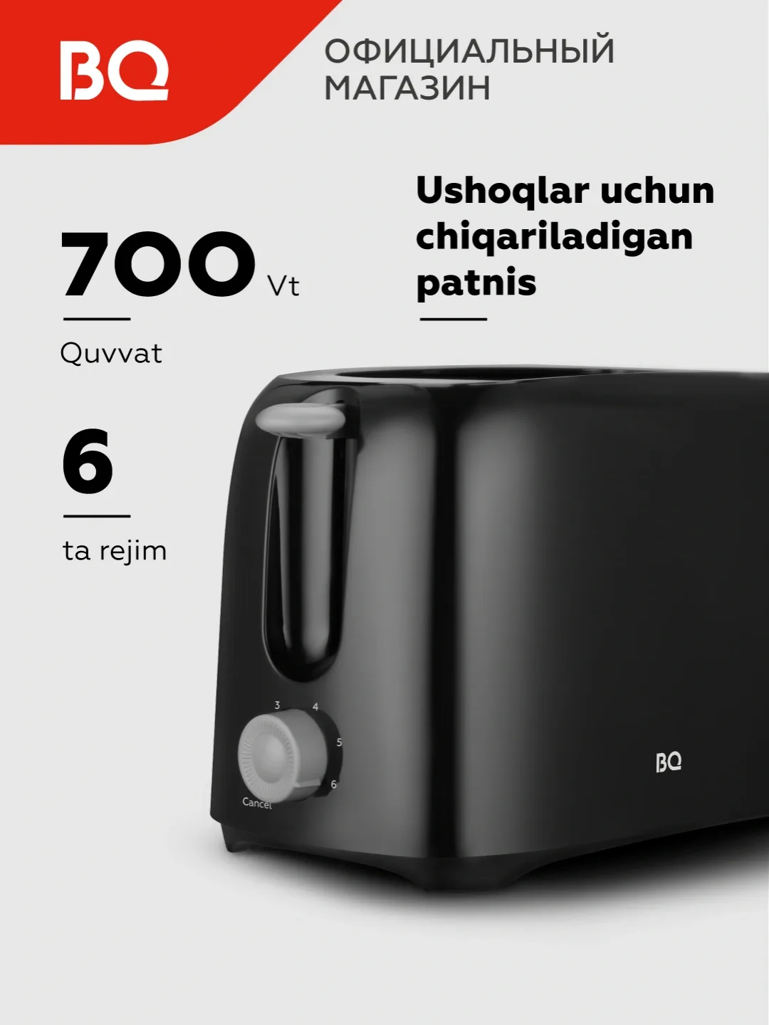 Toster BQ BQ-T1007, 700 Vt, qora-oq