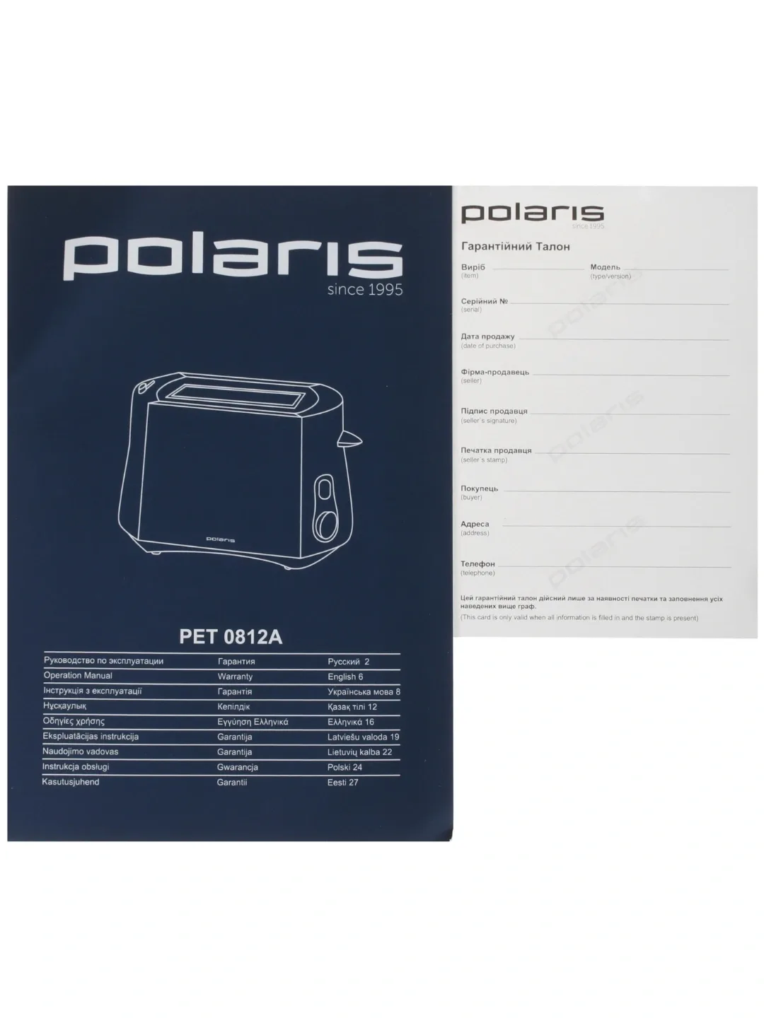 Toster Polaris PET 0812A, 800 Vt, qora-kumushrang