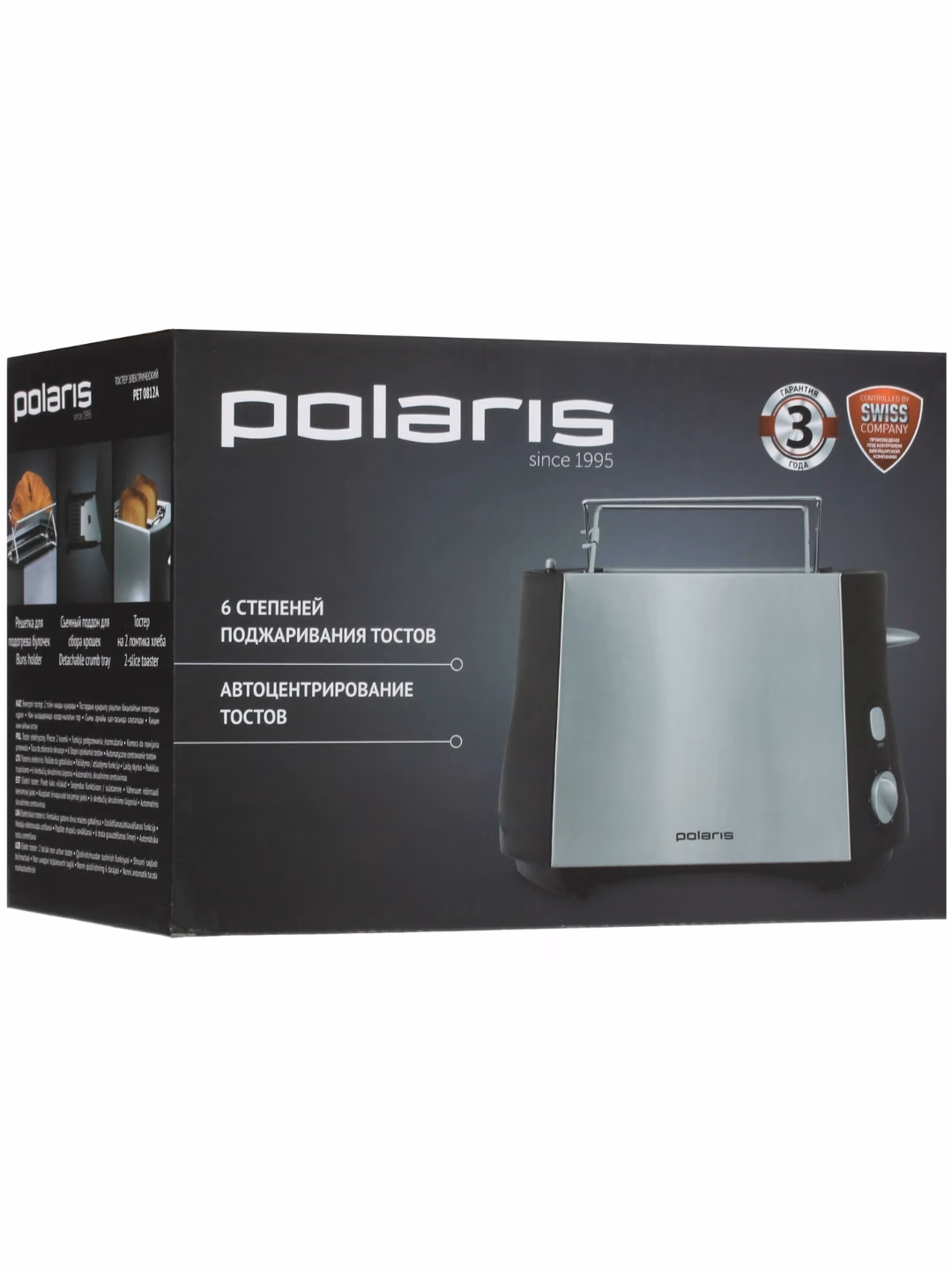 Toster Polaris PET 0812A, 800 Vt, qora-kumushrang - 10