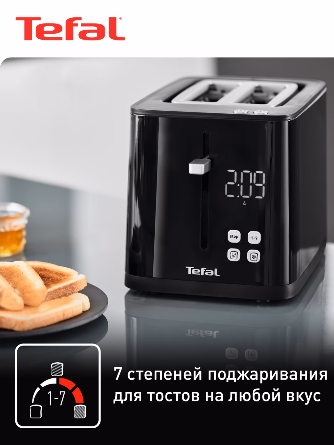 Toster Tefal TT640810, qora - 2