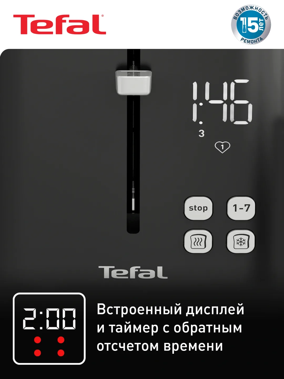 Toster Tefal TT640810, qora