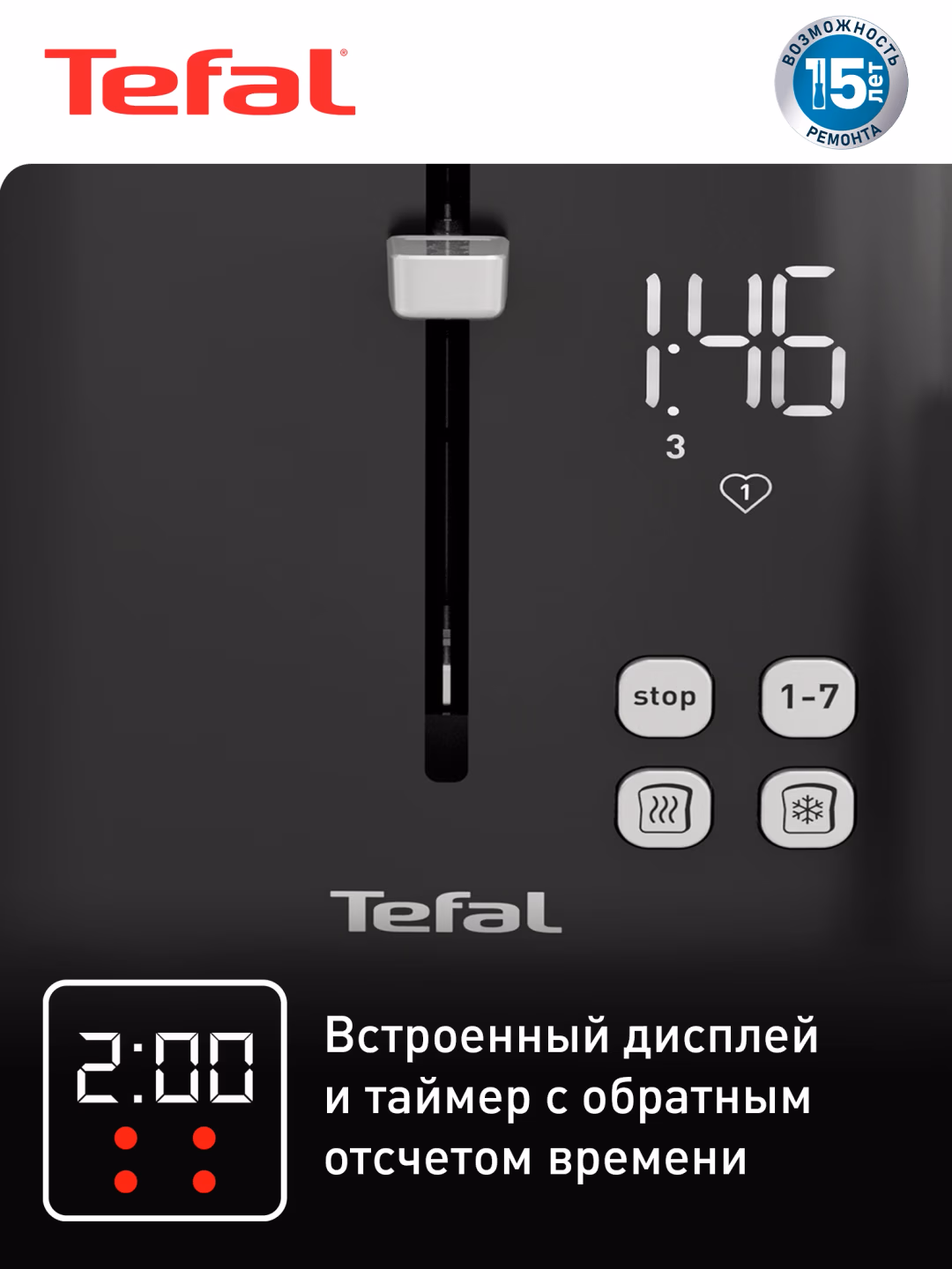Toster Tefal TT640810, qora - 3