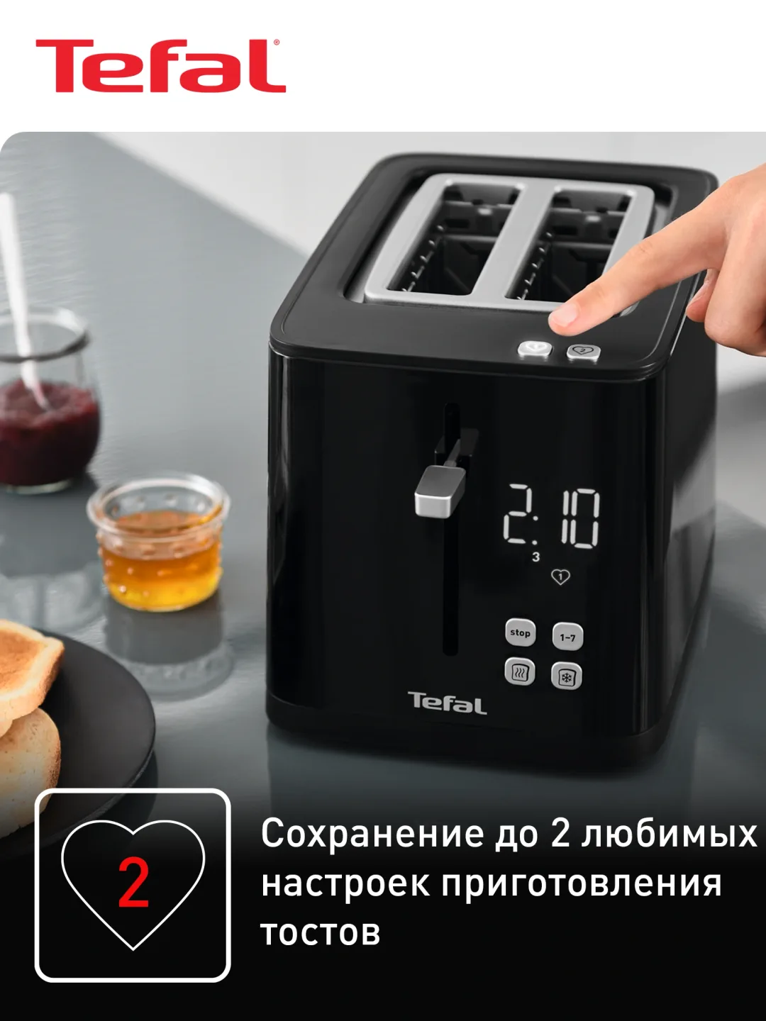 Toster Tefal TT640810, qora