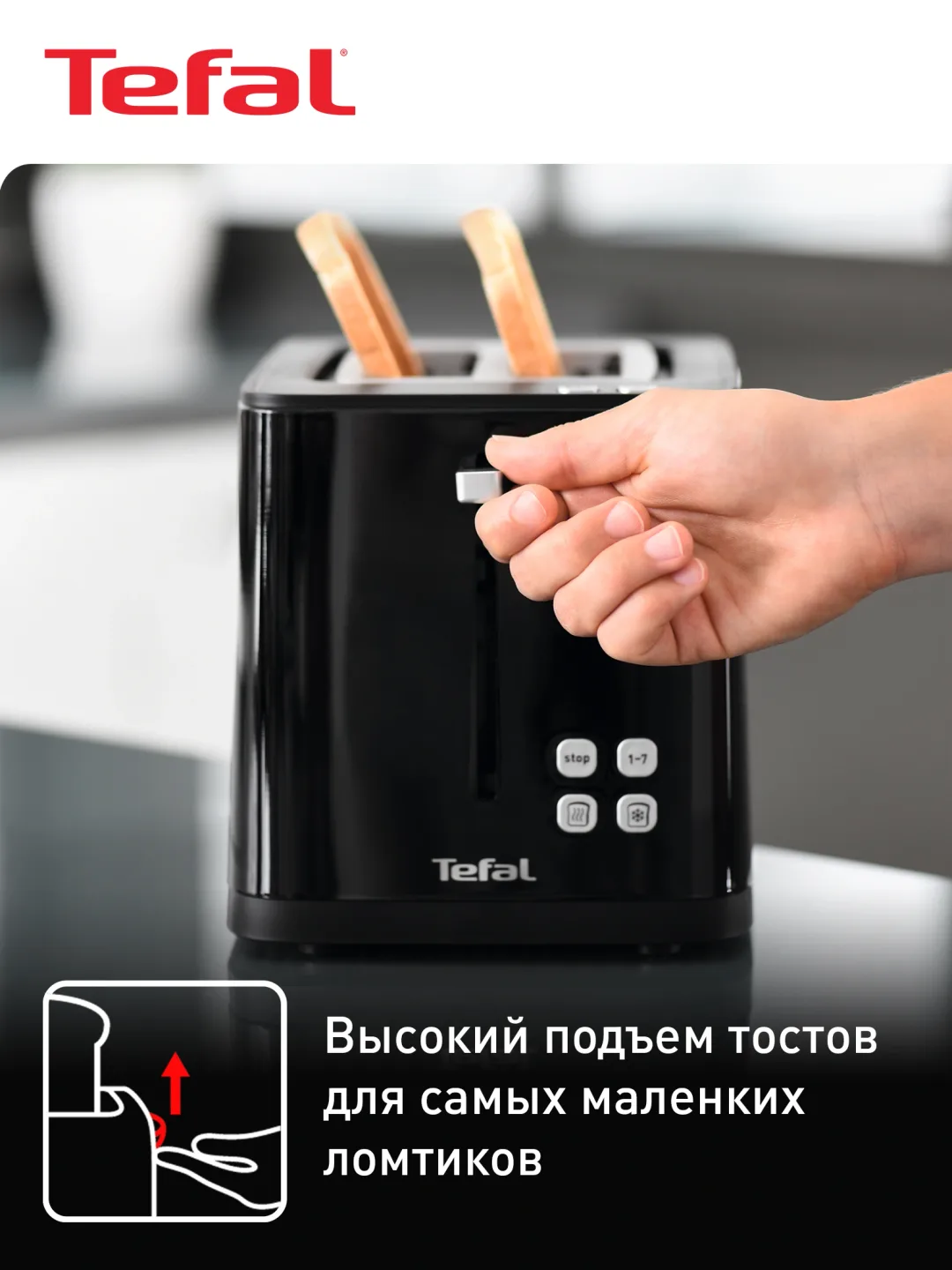 Toster Tefal TT640810, qora