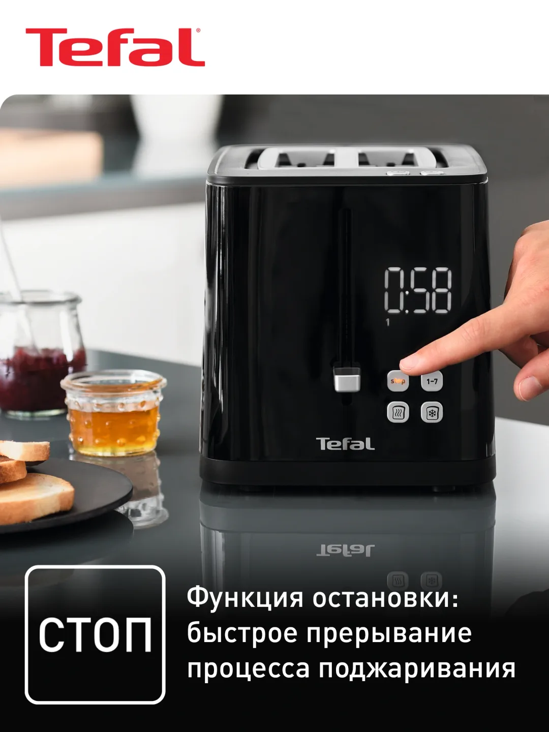 Toster Tefal TT640810, qora