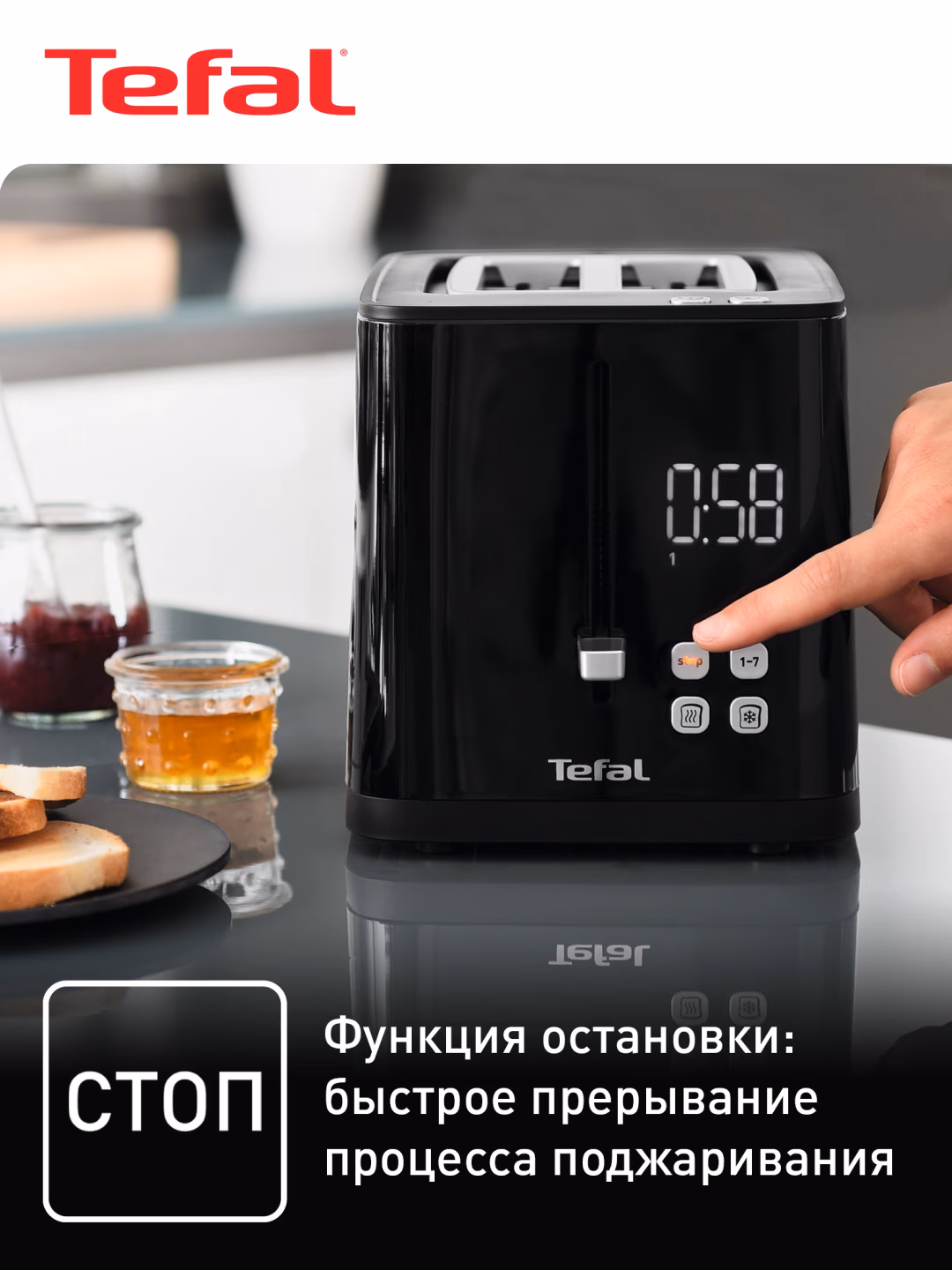 Toster Tefal TT640810, qora - 7