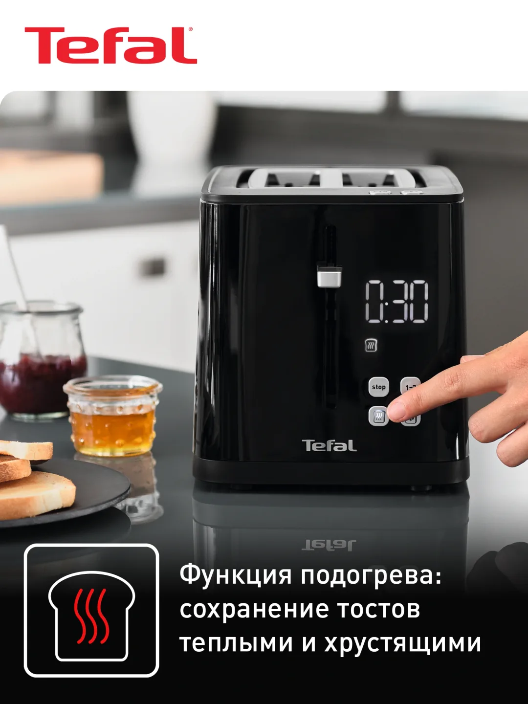 Toster Tefal TT640810, qora