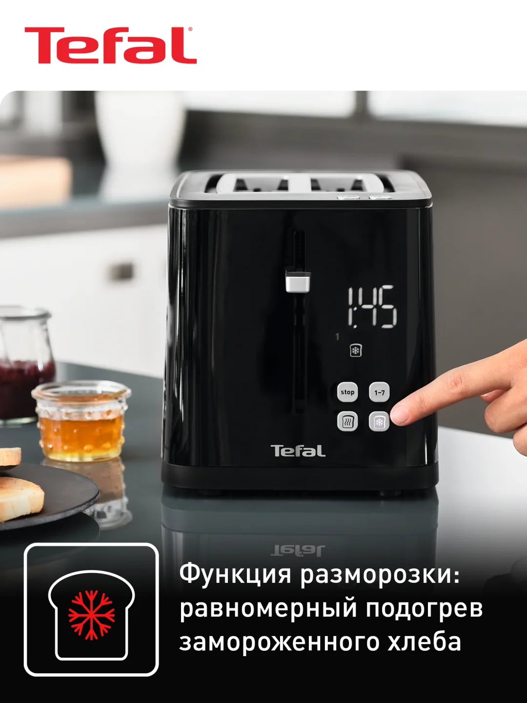 Toster Tefal TT640810, qora