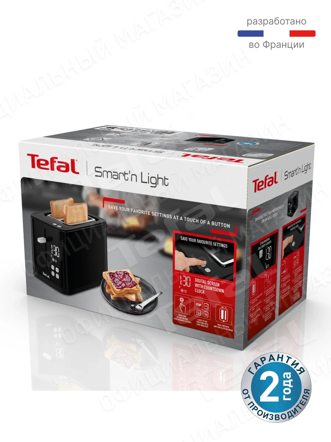 Toster Tefal TT640810, qora