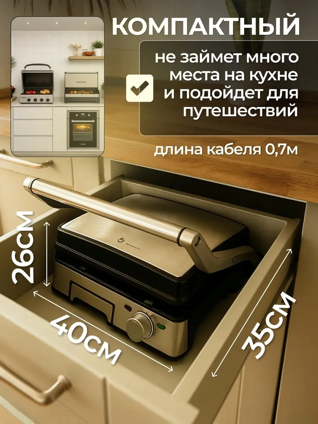 Toster Sofaner RJ-400, 2200 Vt, qora