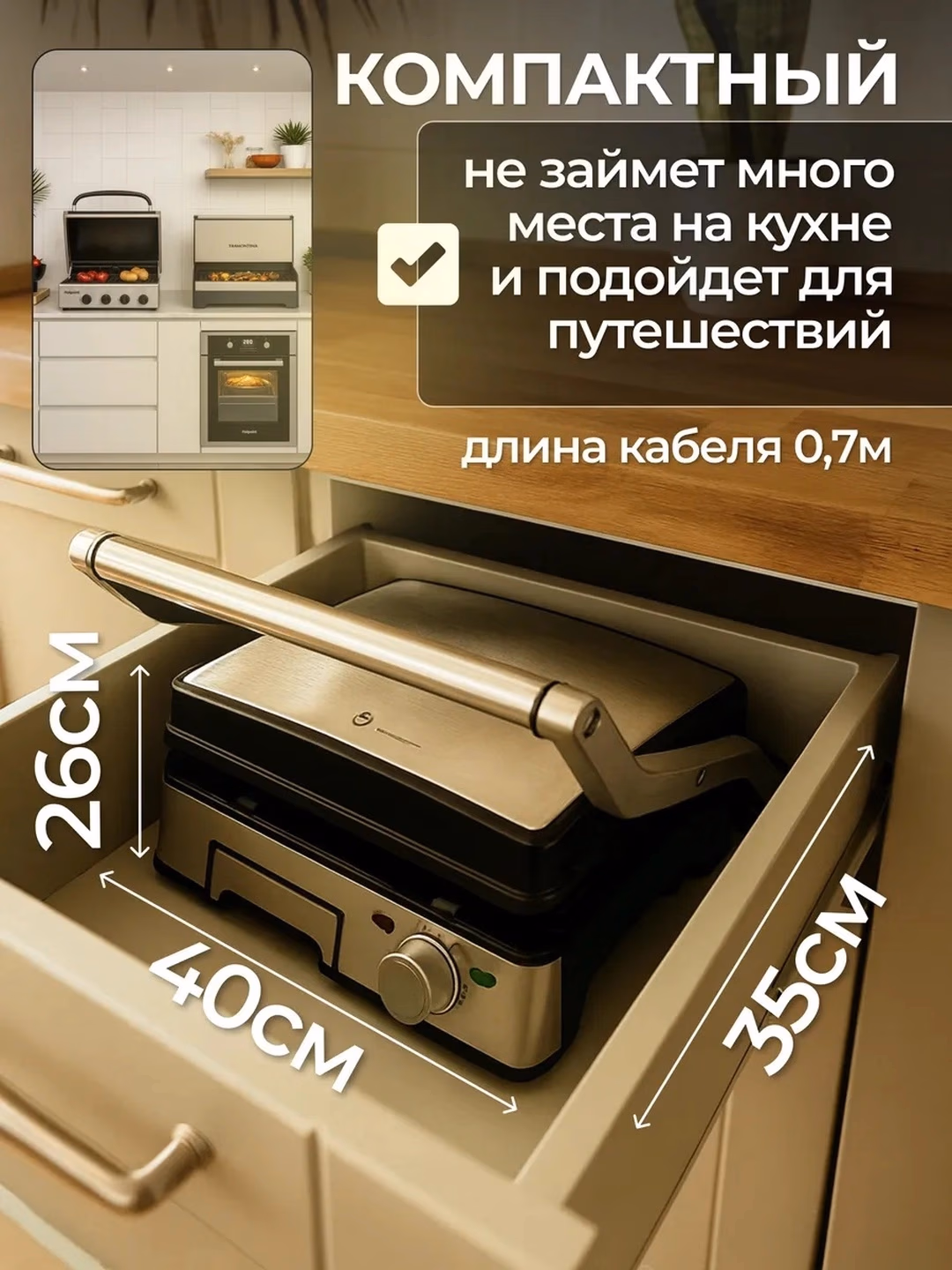 Toster Sofaner RJ-400, 2200 Vt, qora - 7