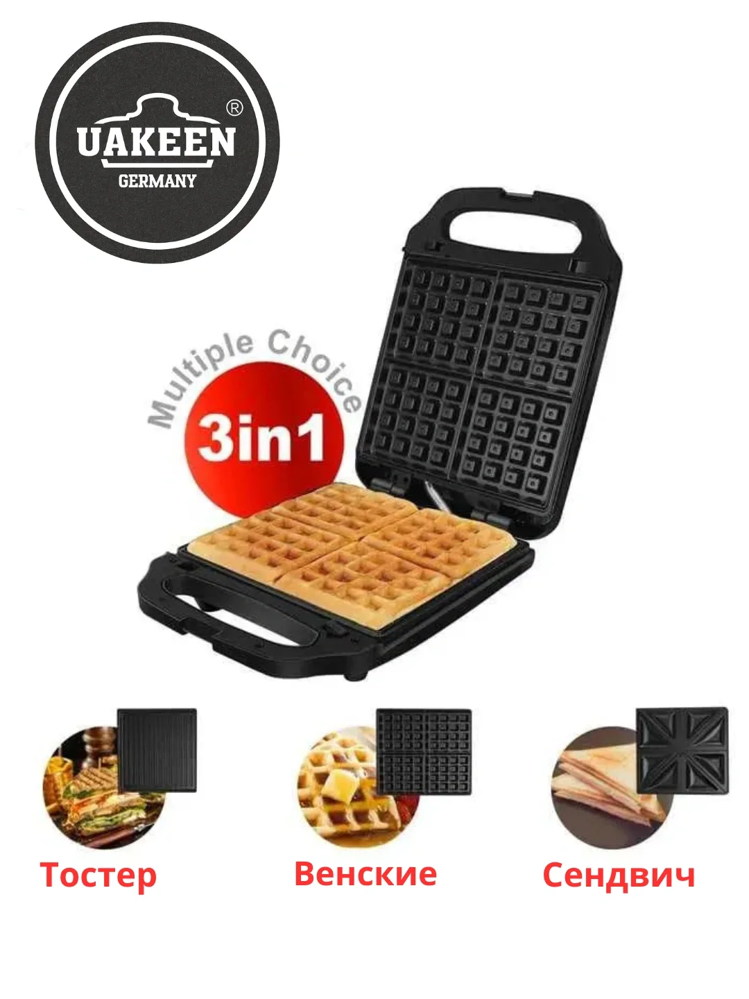 Toster UAKEEN ZL-415, qora