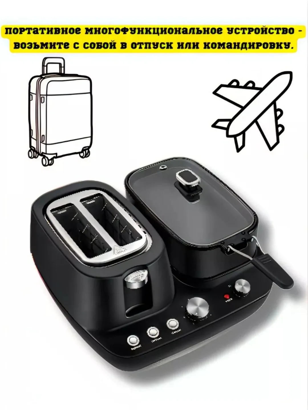 Toster Sonifer SF-4024, qora