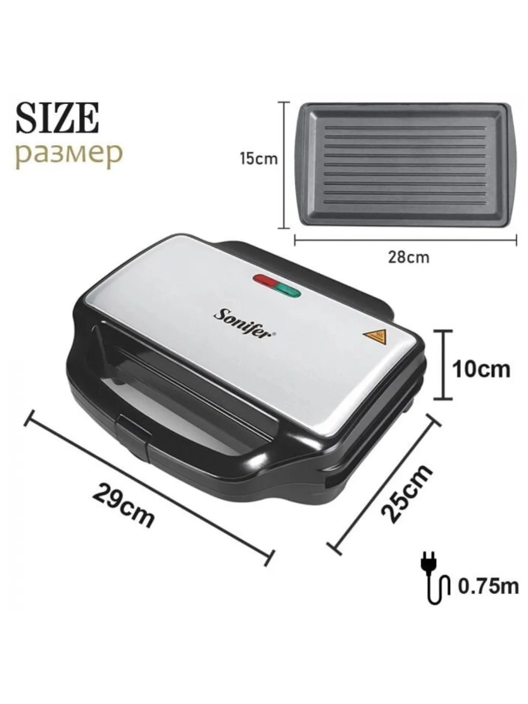 Toster Sonifer SF-6055, qora-kumushrang