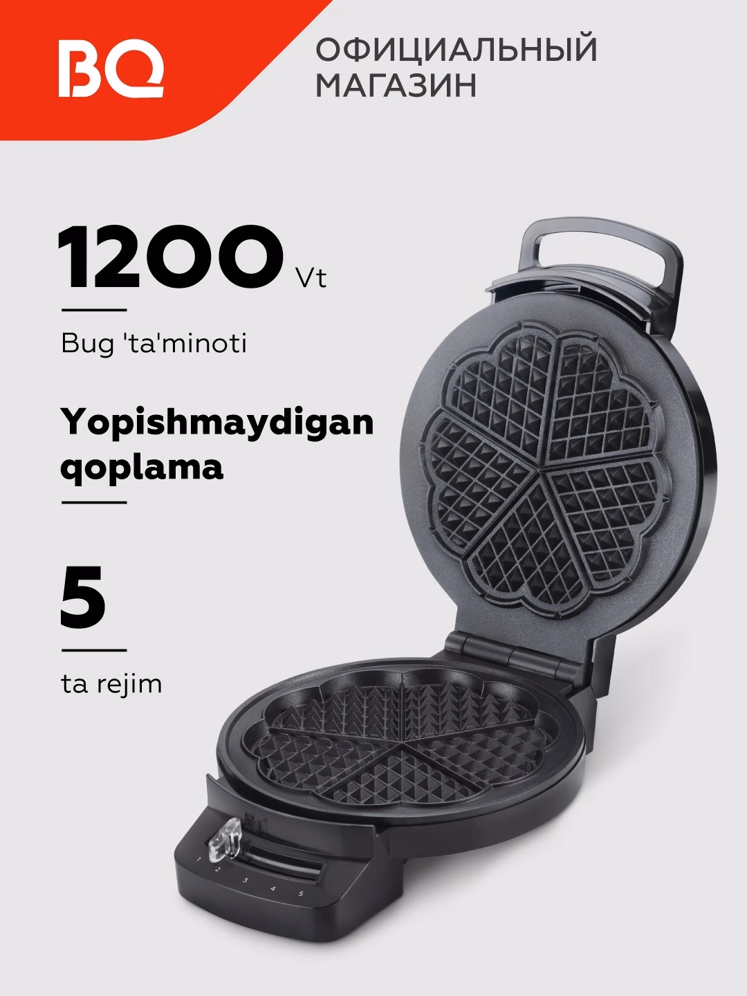 Mini vafli pishirgich BQ ST1001, 1200 Vt, qora - 2