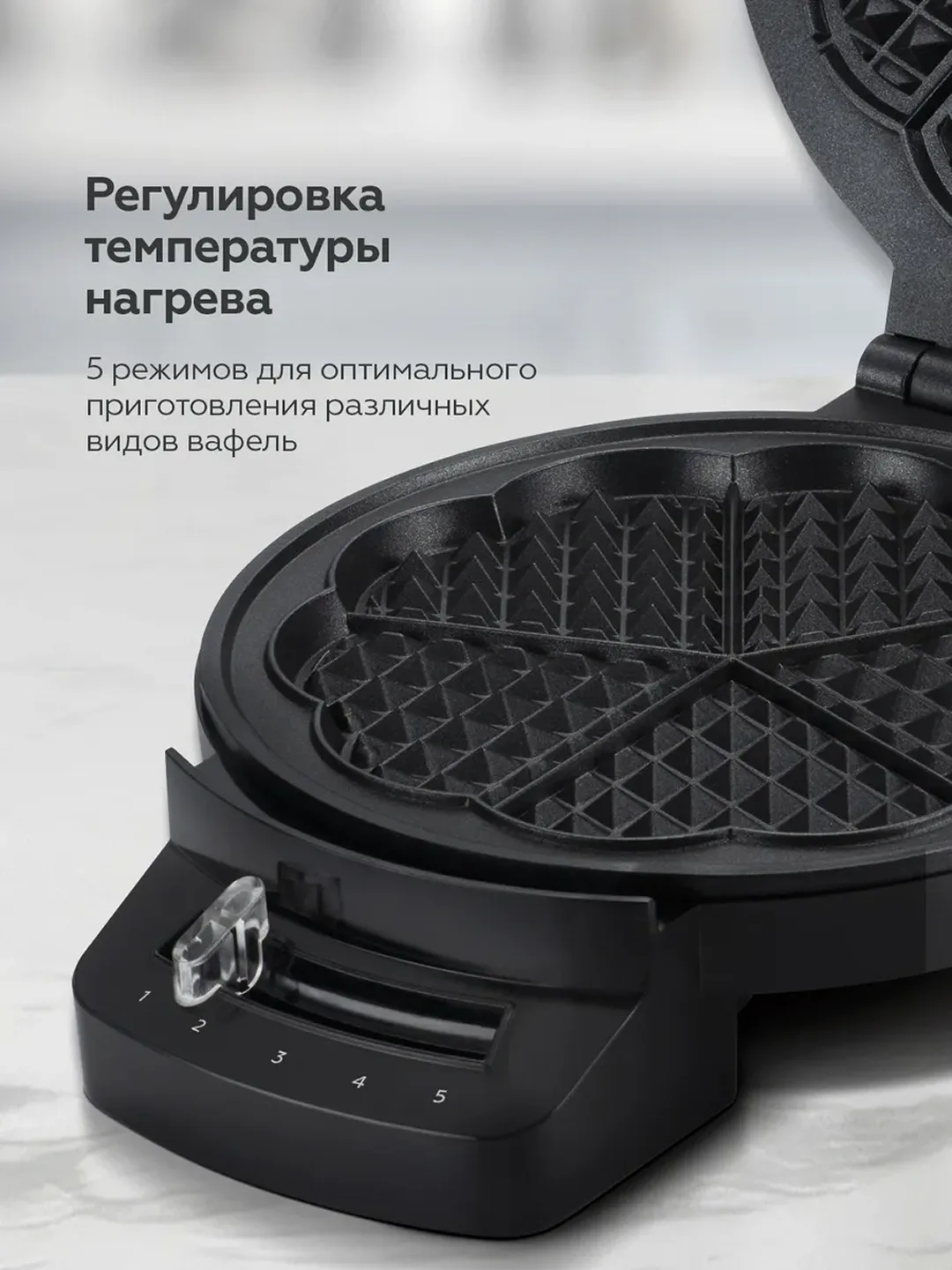 Mini vafli pishirgich BQ ST1001, 1200 Vt, qora
