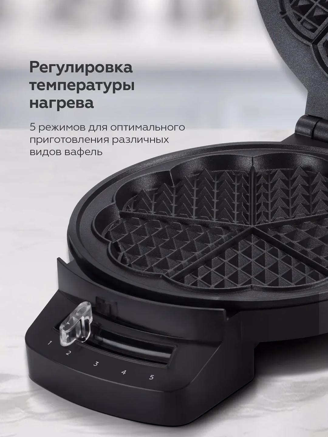 Mini vafli pishirgich BQ ST1001, 1200 Vt, qora - 3