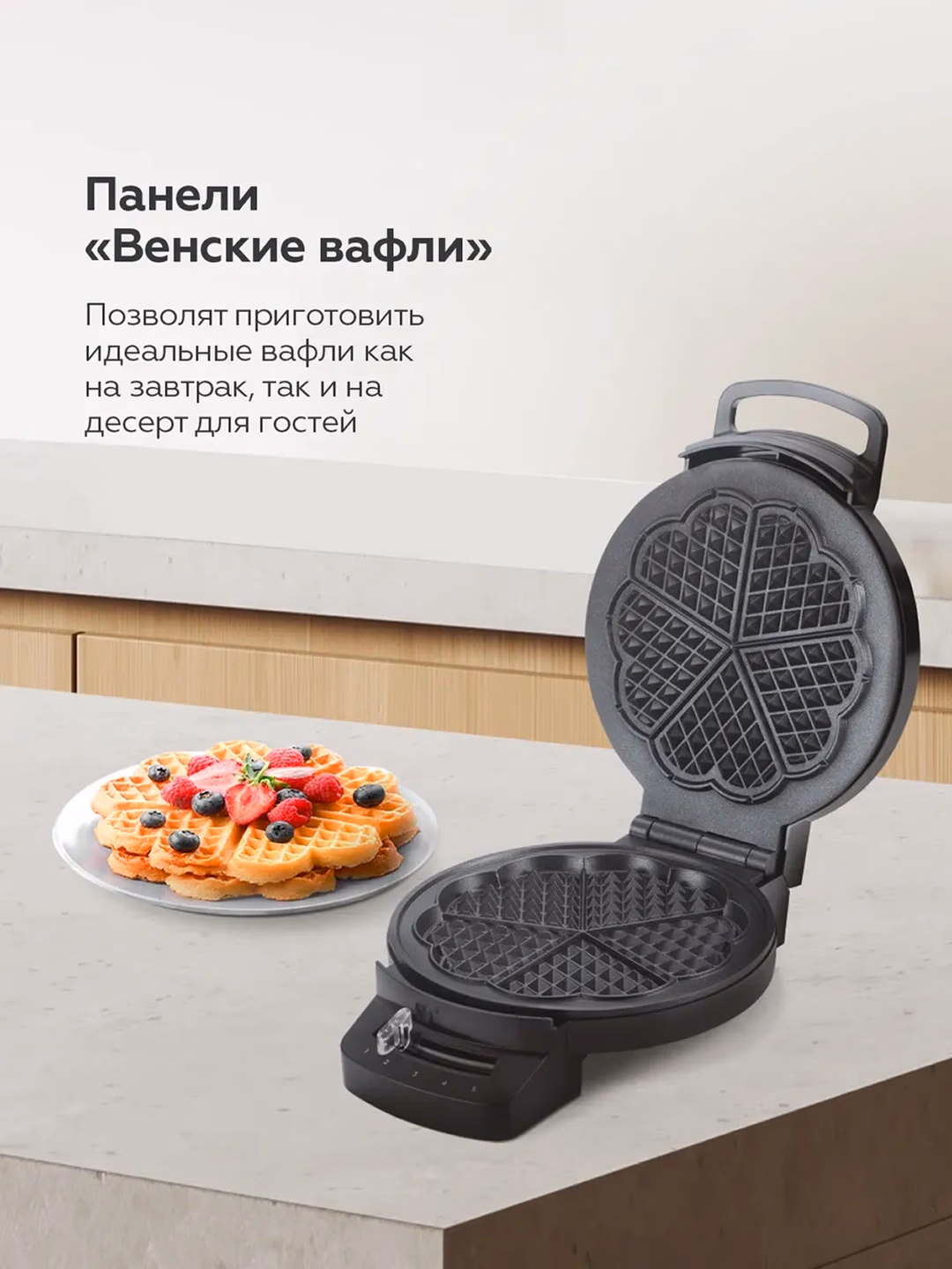 Mini vafli pishirgich BQ ST1001, 1200 Vt, qora - 5