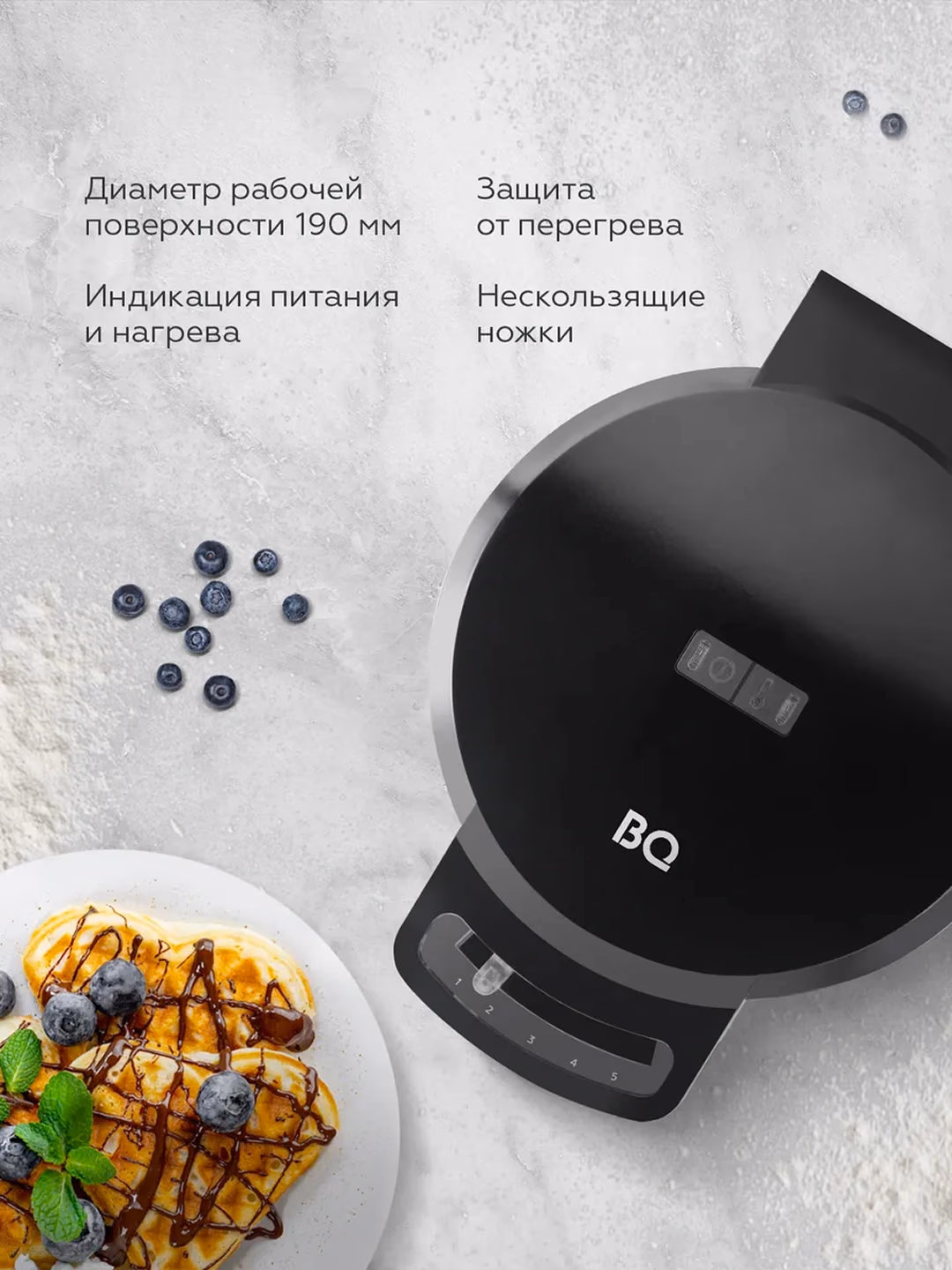 Mini vafli pishirgich BQ ST1001, 1200 Vt, qora - 7
