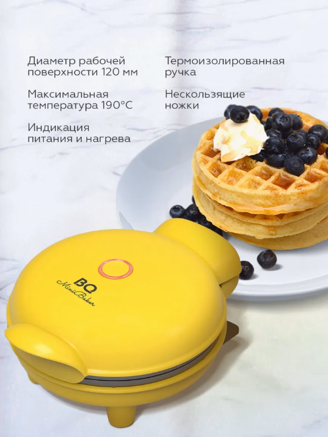 Mini vafli pishirgich BQ Mini Baker, 400 Vt, sariq - 3