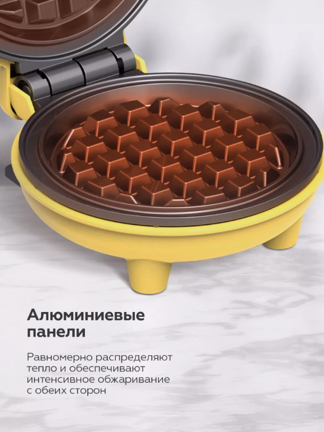 Mini vafli pishirgich BQ Mini Baker, 400 Vt, sariq - 5
