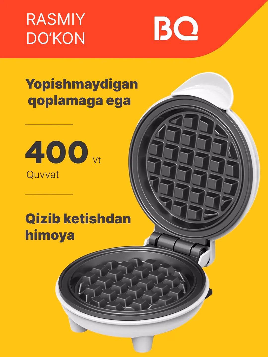 Mini vafli pishirgich BQ Mini Baker, 400 Vt, sariq - 9
