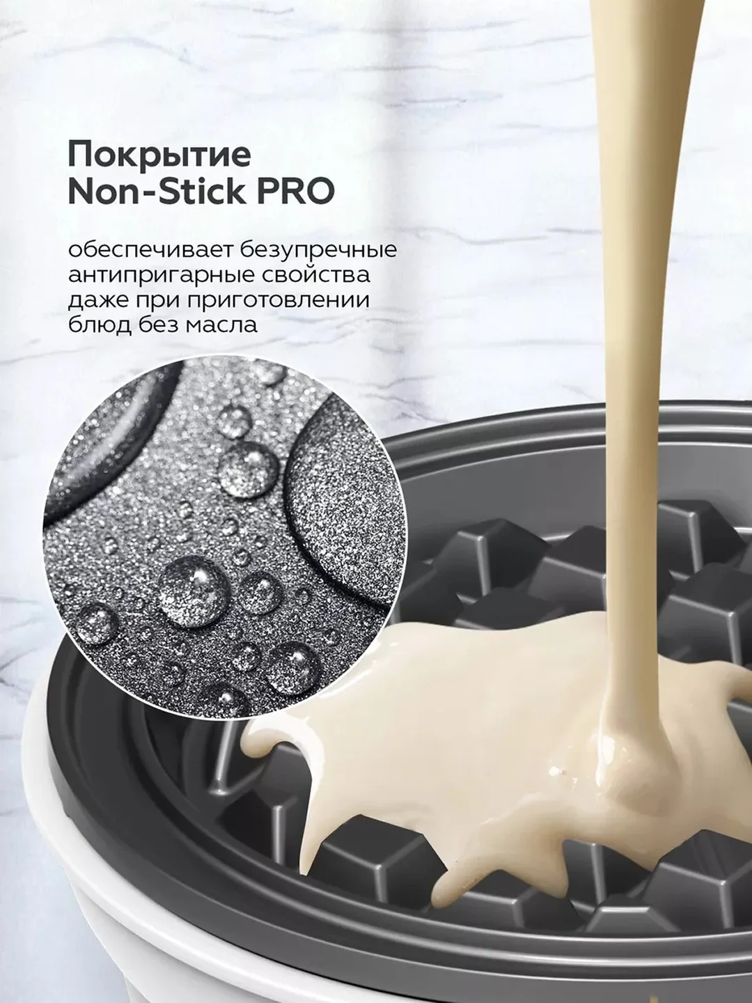 Mini vafli pishirgich BQ Mini Baker, 400 Vt, sariq