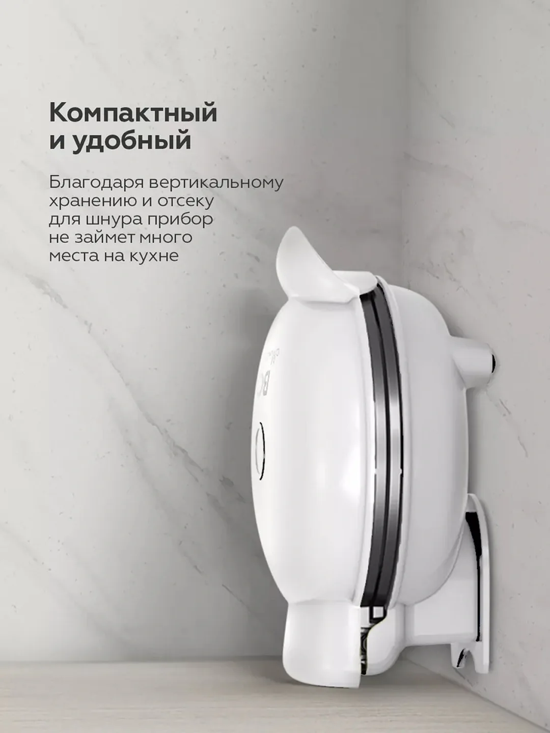 Mini vafli pishirgich BQ Mini Baker, 400 Vt, sariq