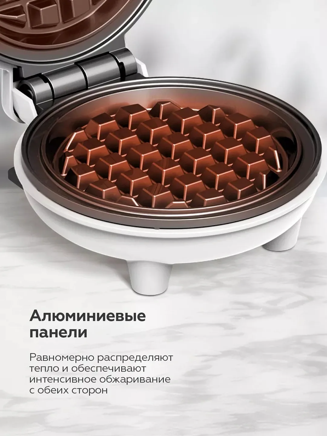 Mini vafli pishirgich BQ Mini Baker, 400 Vt, sariq