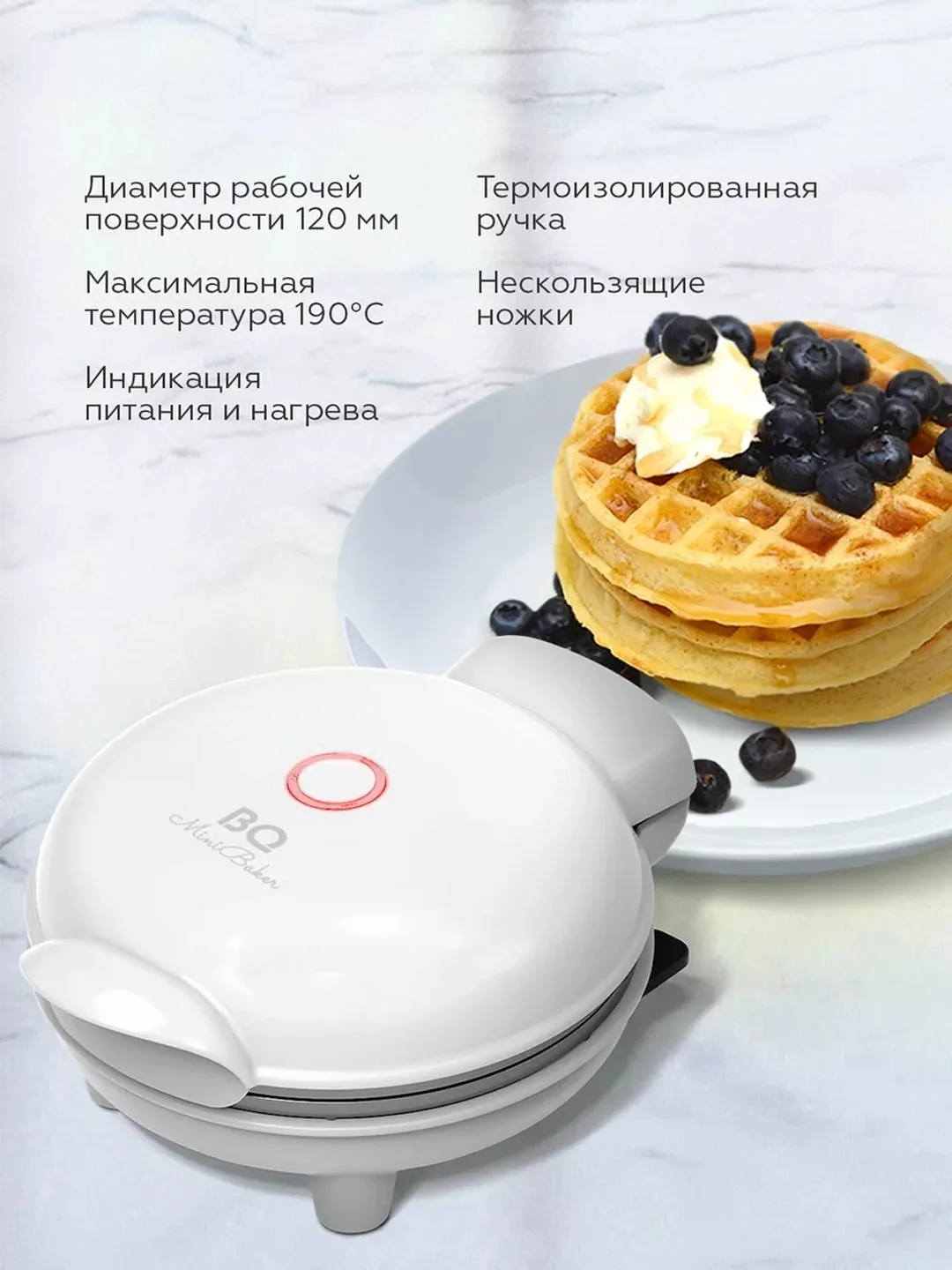 Mini vafli pishirgich BQ Mini Baker, 400 Vt, sariq