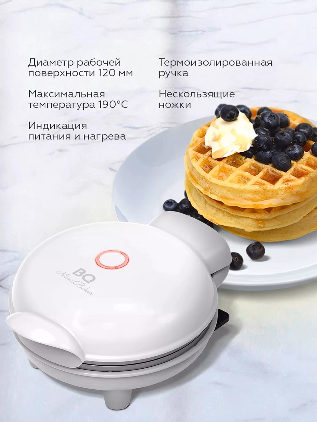 Mini vafli pishirgich BQ Mini Baker, 400 Vt, sariq - 14