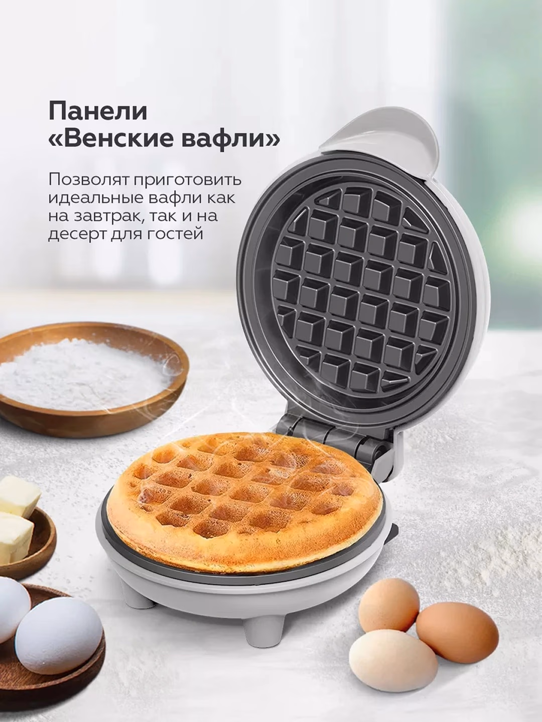 Mini vafli pishirgich BQ Mini Baker, 400 Vt, sariq - 15