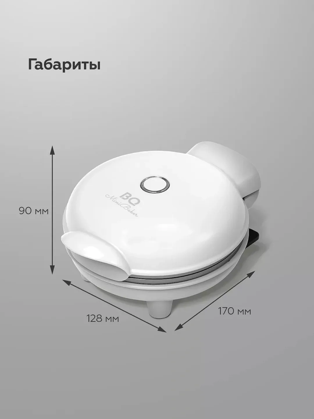 Mini vafli pishirgich BQ Mini Baker, 400 Vt, sariq