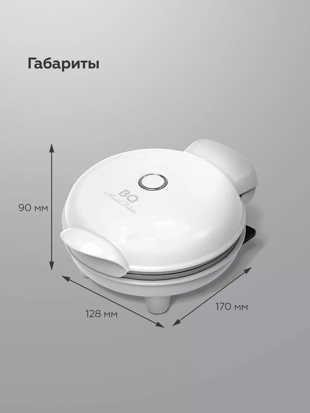 Mini vafli pishirgich BQ Mini Baker, 400 Vt, sariq - 16