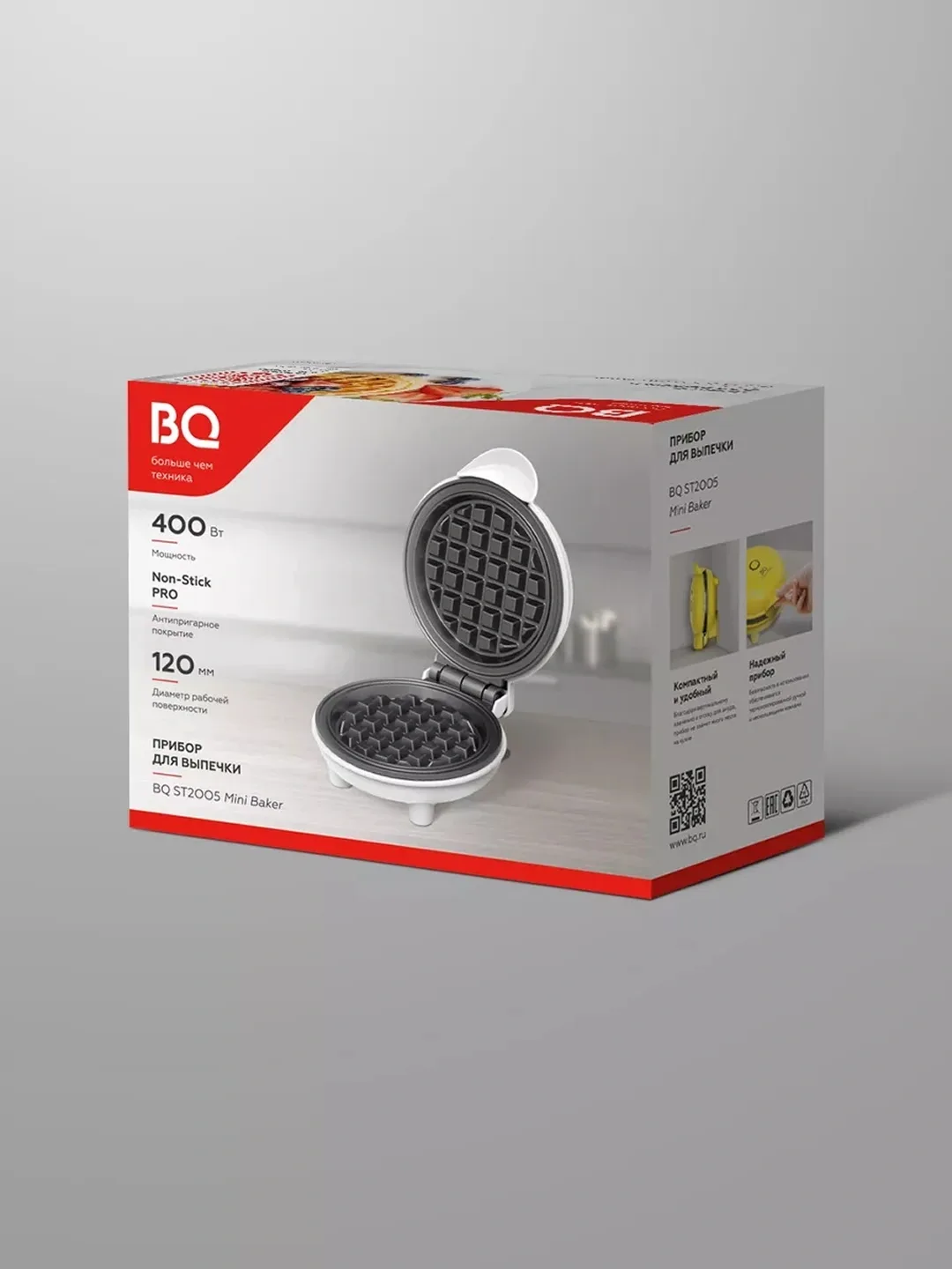 Mini vafli pishirgich BQ Mini Baker, 400 Vt, sariq