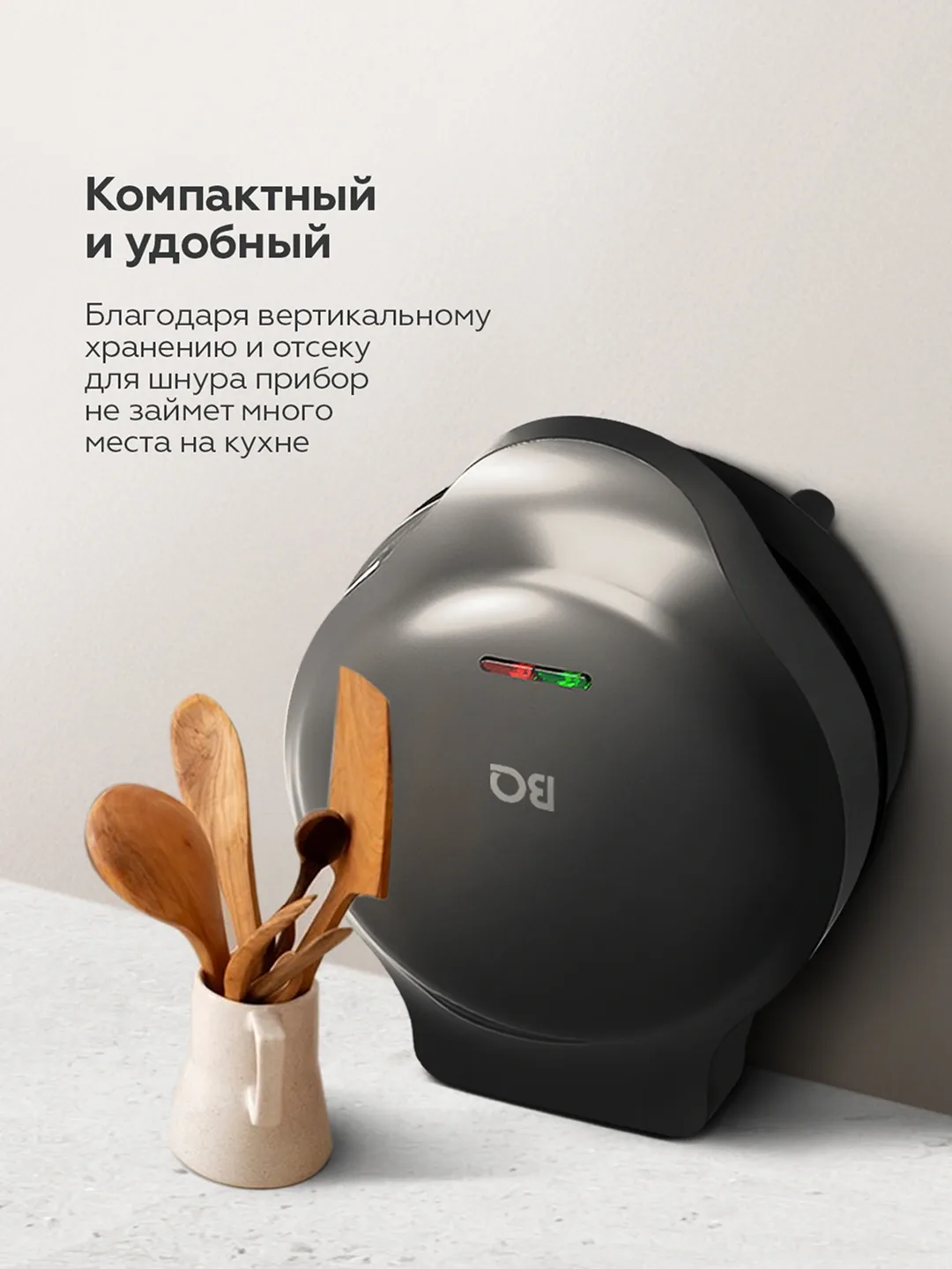 Elektr vafli pishirgich BQ BQ-ST2007, 750 Vt, qora
