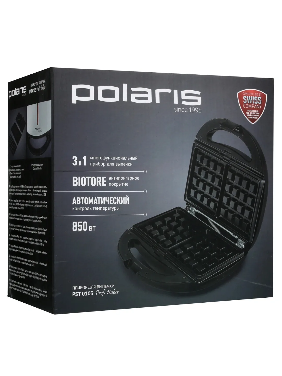 Sendvich va vafli pishirgich Polaris PST 0103 Profi Baker