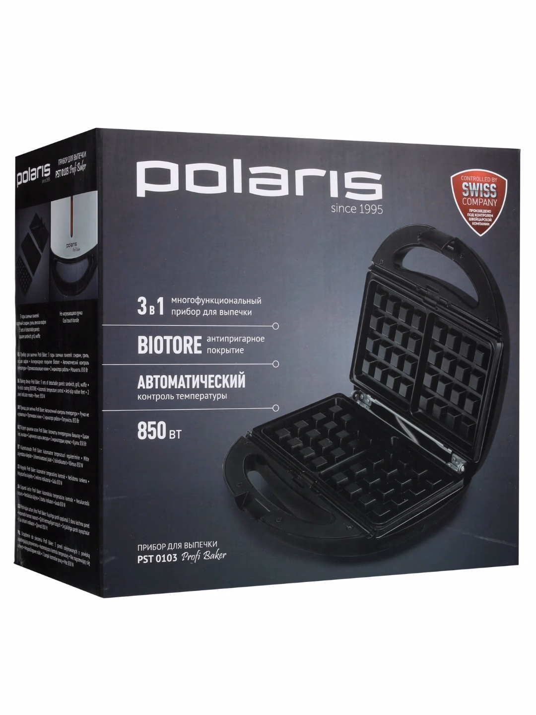 Sendvich va vafli pishirgich Polaris PST 0103 Profi Baker - 7