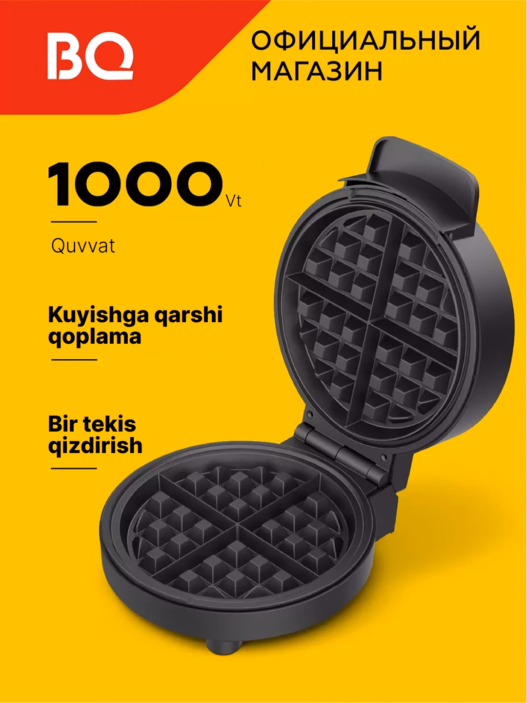 Elektr vafli pishirgich BQ ST1009, 1000 Vt, qora - 2