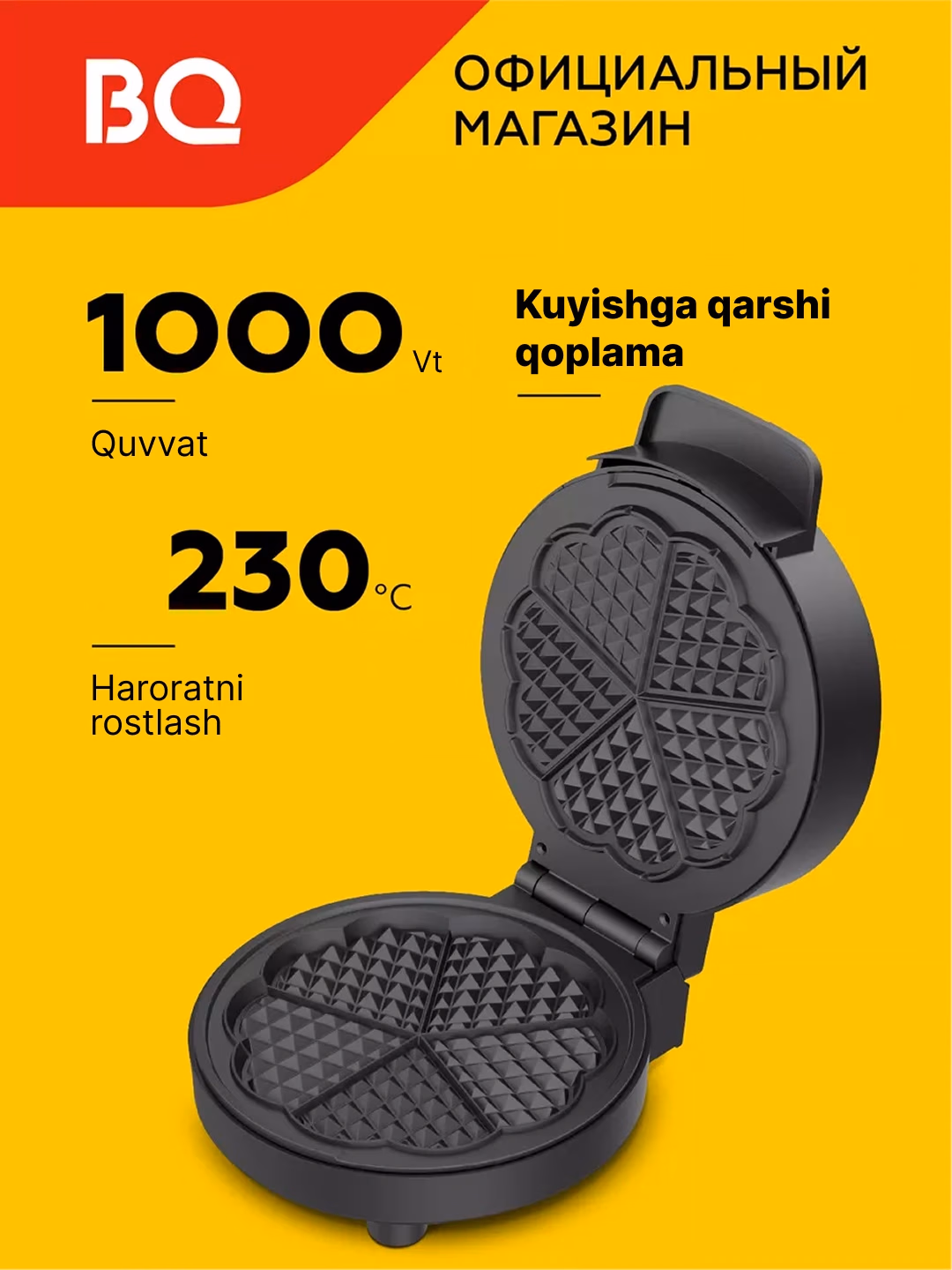 Elektr vafli pishirgich BQ ST1010, 1000 Vt, qora - 2