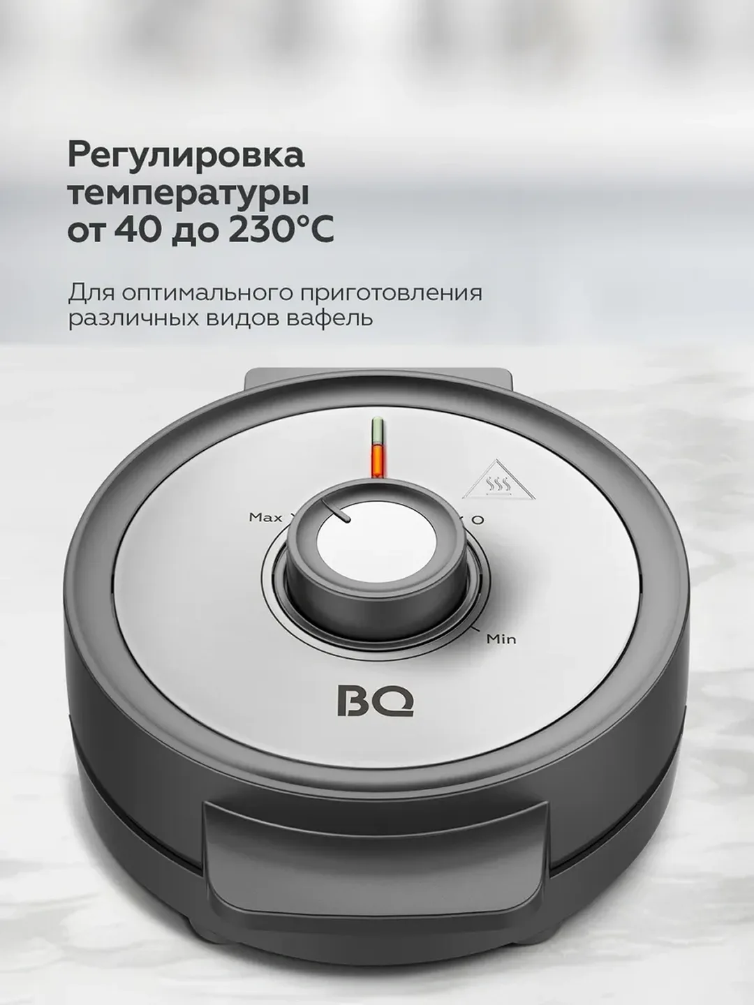 Elektr vafli pishirgich BQ ST1010, 1000 Vt, qora
