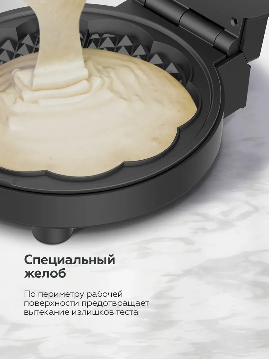 Elektr vafli pishirgich BQ ST1010, 1000 Vt, qora