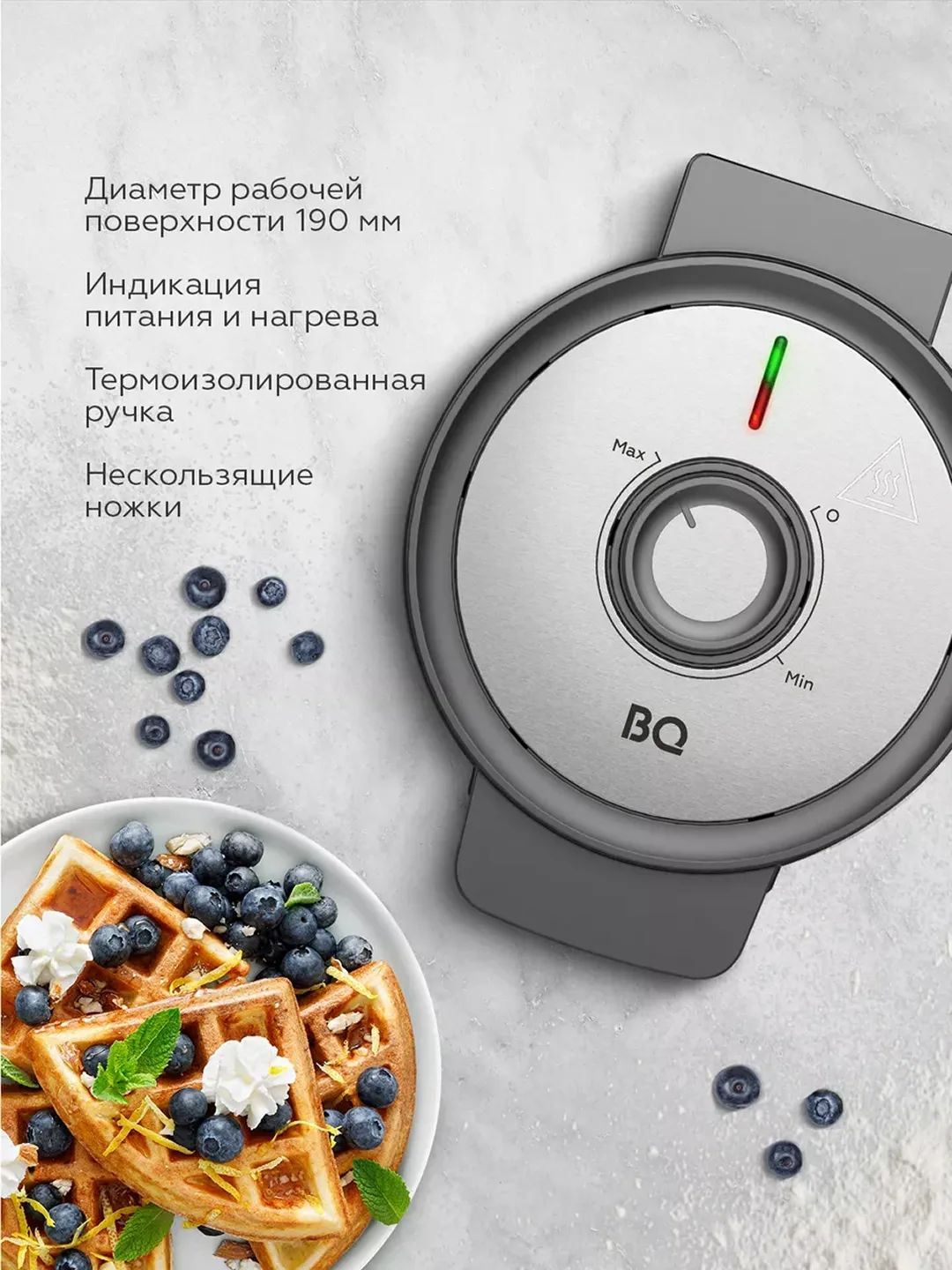 Elektr vafli pishirgich BQ ST1010, 1000 Vt, qora