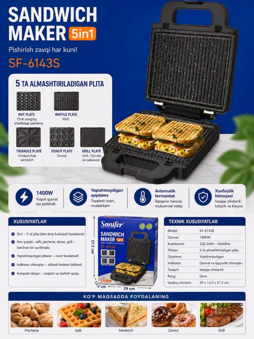 Sendvich va vafli pishirgich Sonifer SF-6143S 5 tasi 1 da, 1400 Vt