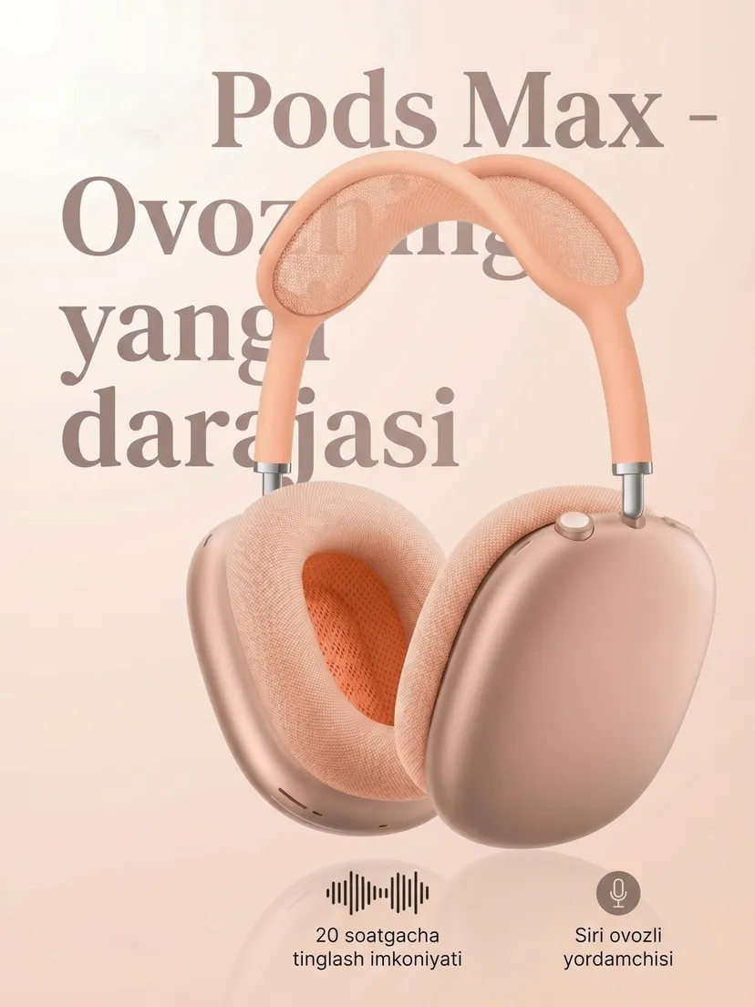 Беспроводные Bluetooth наушники Apple PODS-MAX-LUX-ORANGE, Оранжевый